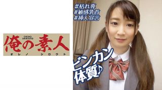 230OREBMS081 お小遣いに惹かれ応募して来た素人女たち 舞香..