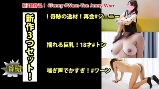 HEYZO 2688 新3套作品！ #Jenny #Warn-Ton Jenny Warn