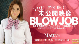 金8天國 3459 THE未公開影像 過度色情 Matty 未公開口交